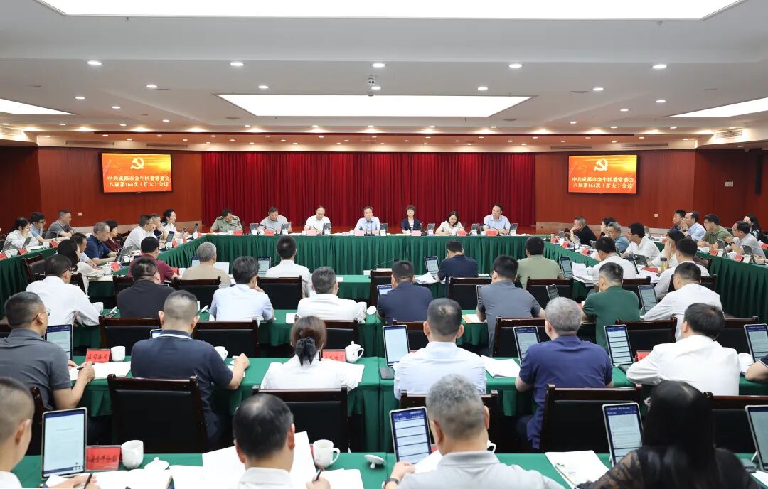 区委常委会召开（扩大）会议：坚持以案为鉴 警钟长鸣 集中整治违规吃喝插图1