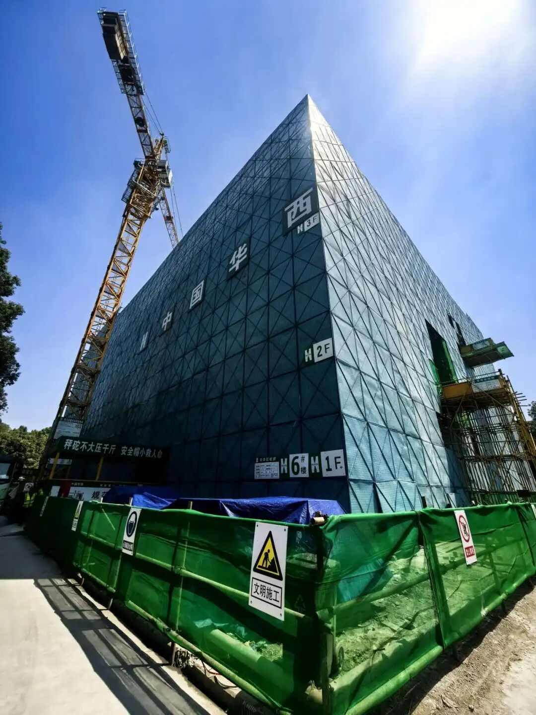 主体封顶！金牛一重点项目加速推进中插图1