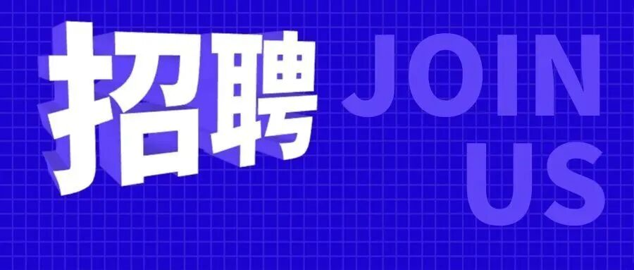 职等你来！金牛区这些医疗事业单位正在招人插图