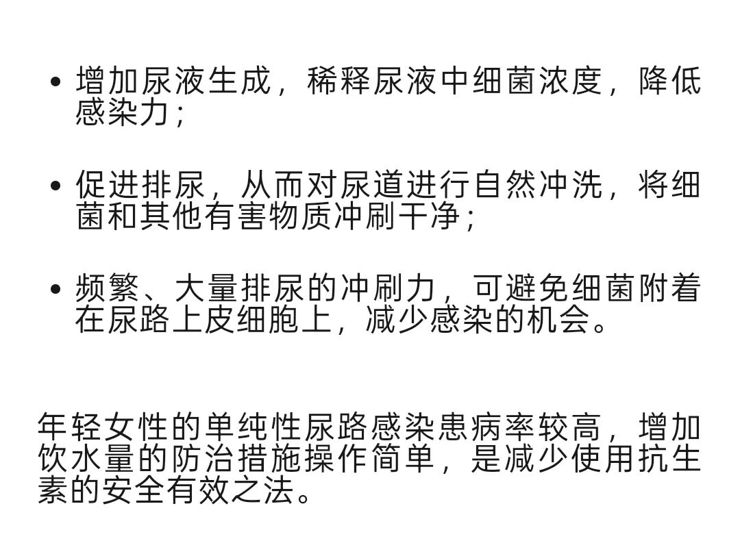 今天起，喝水务必调整一下！插图4