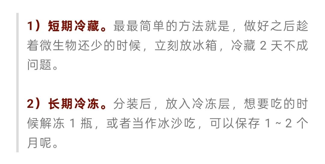 这四种东西放冰箱，可能变“炸弹”！插图1