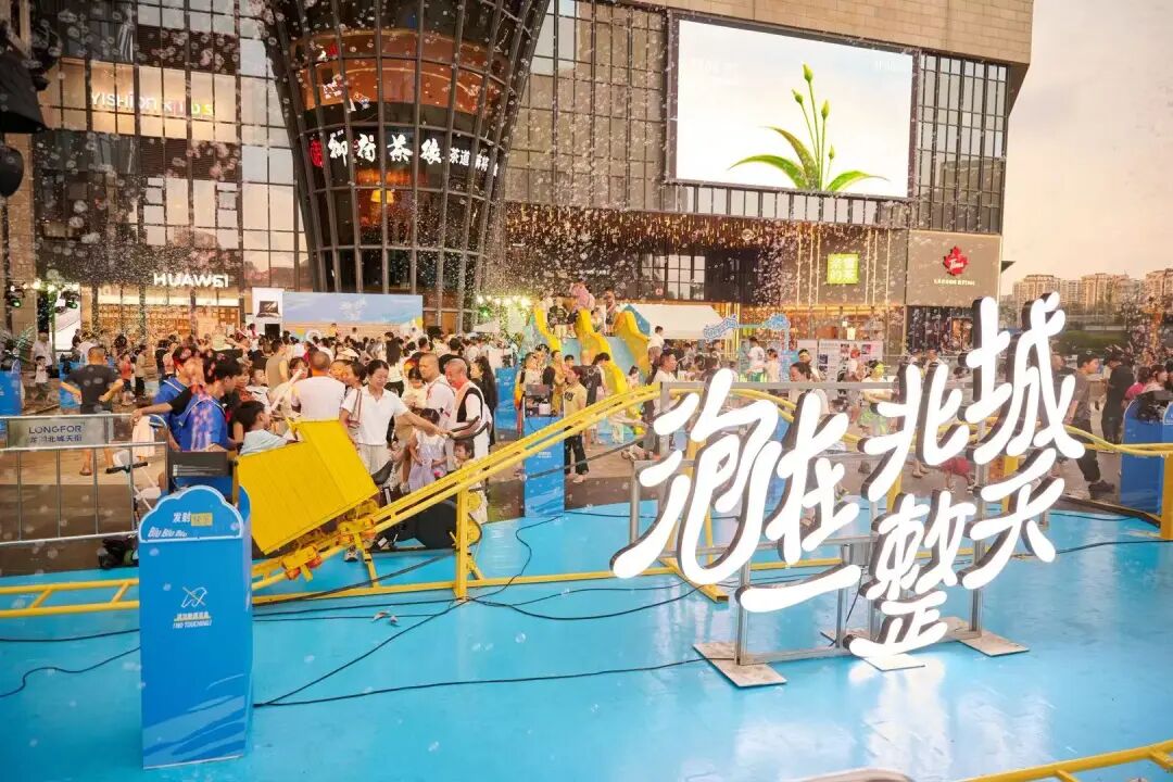 免费纳凉！快来金牛泡上一整天插图13