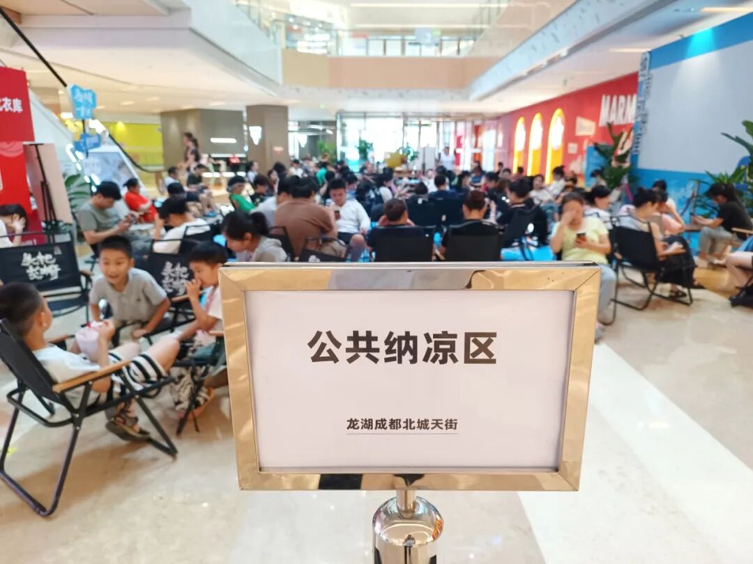 免费纳凉！快来金牛泡上一整天插图5