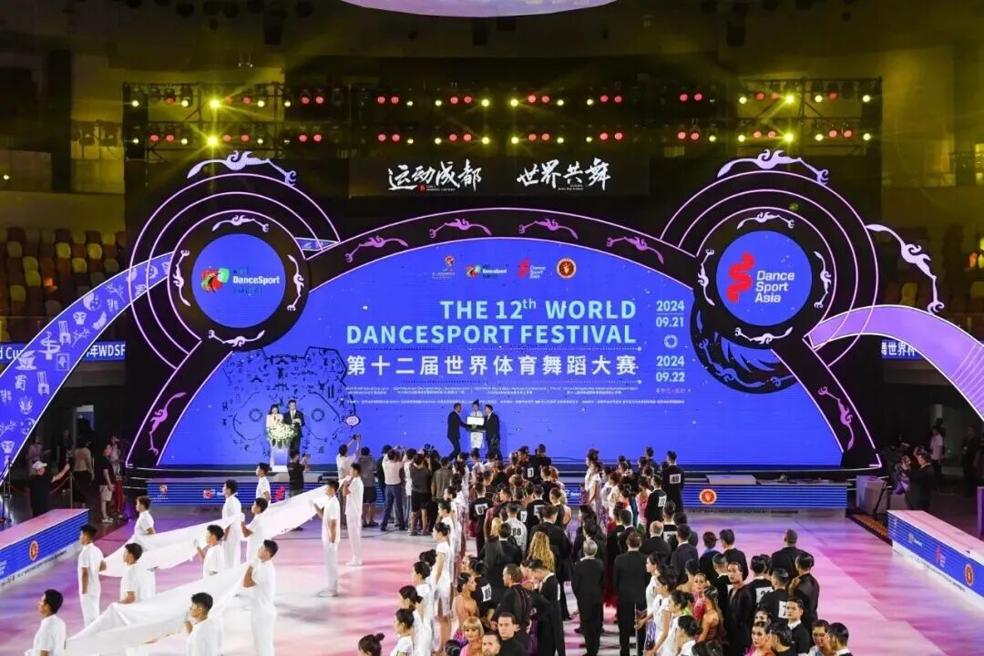 角逐8项赛事！世界体育舞蹈大赛本月金牛起舞插图8