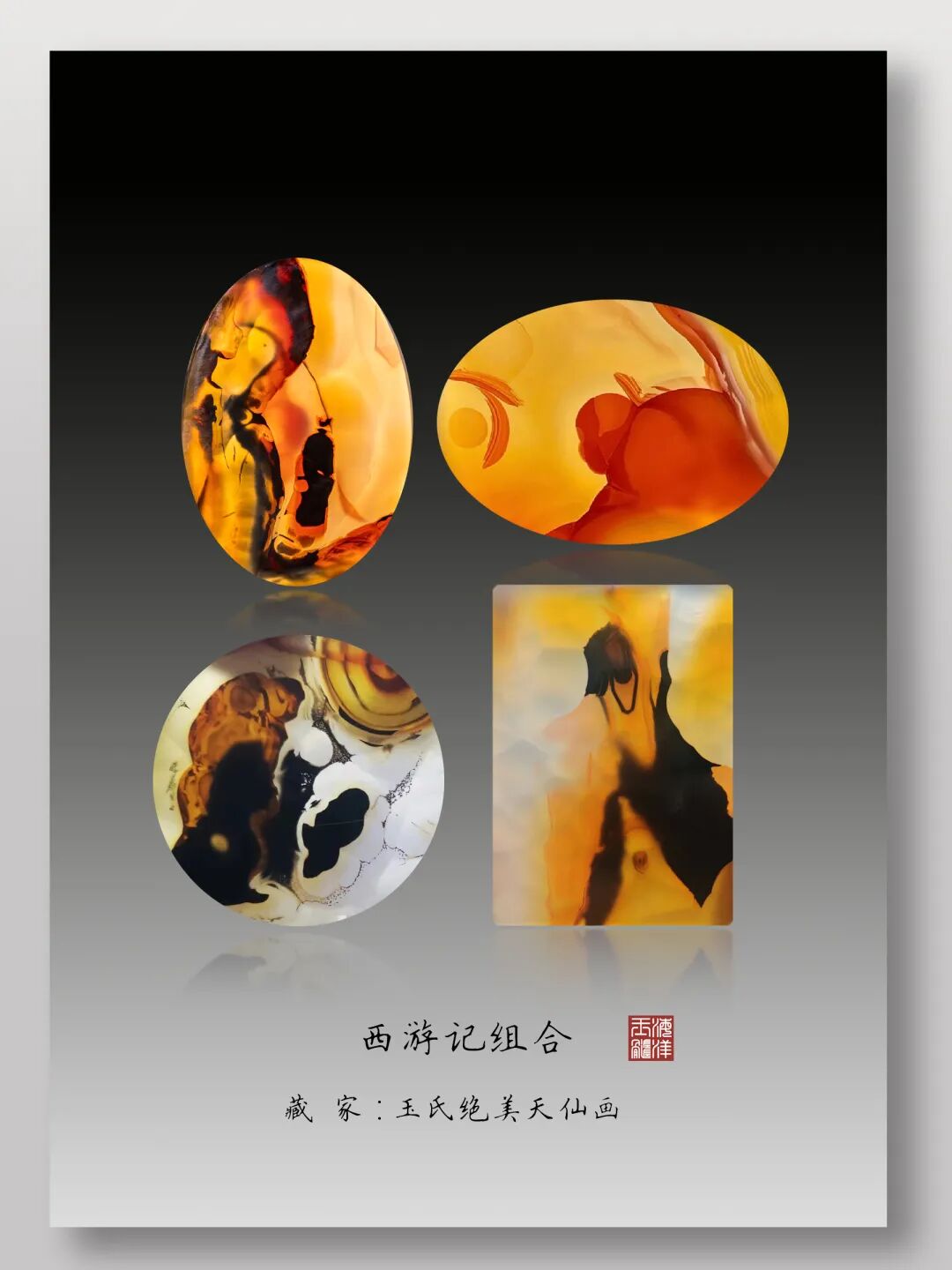 玉润人生 向阳而生 