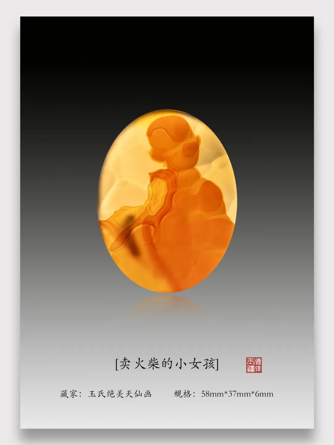 玉润人生 向阳而生 