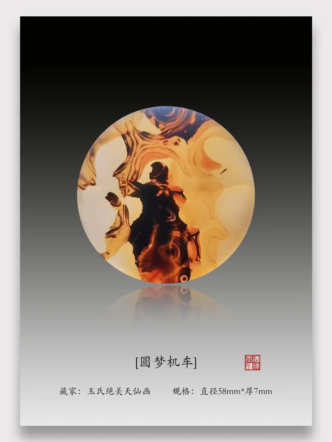 玉润人生 向阳而生 