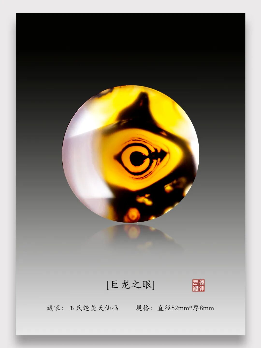 玉润人生 向阳而生 