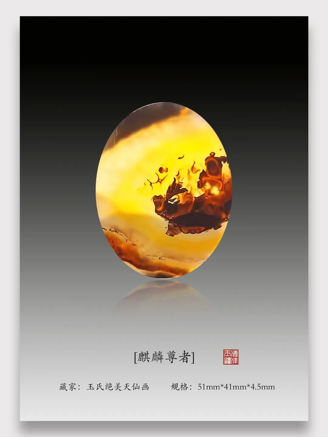 玉润人生 向阳而生 