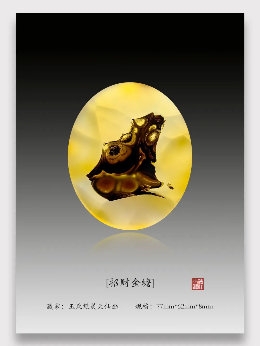 玉润人生 向阳而生 