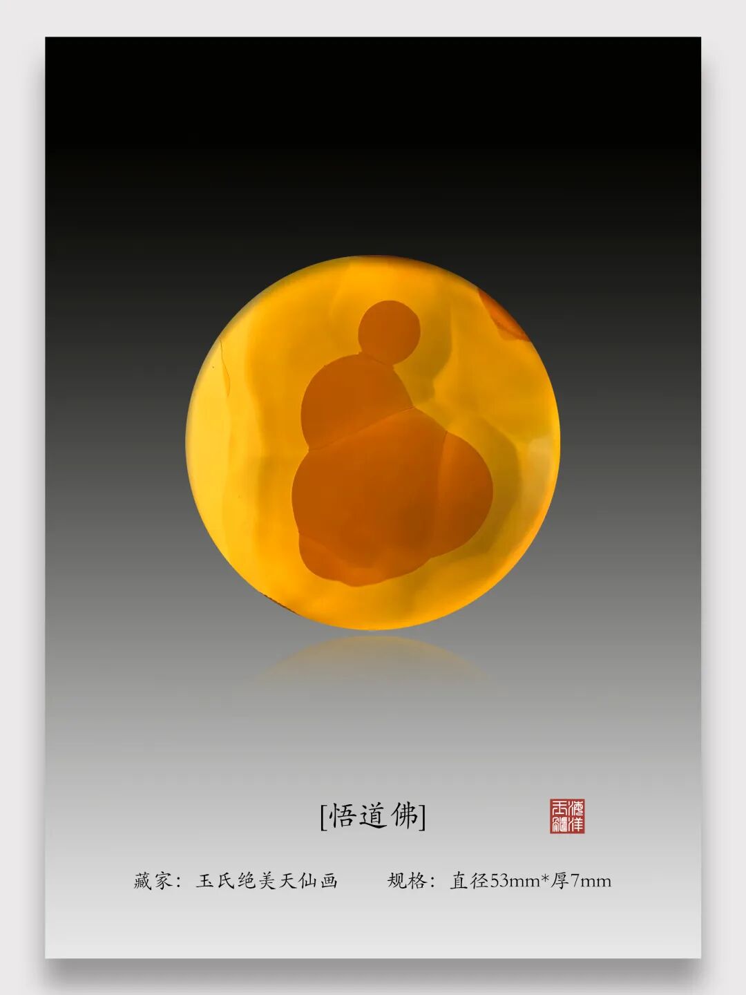 玉润人生 向阳而生 