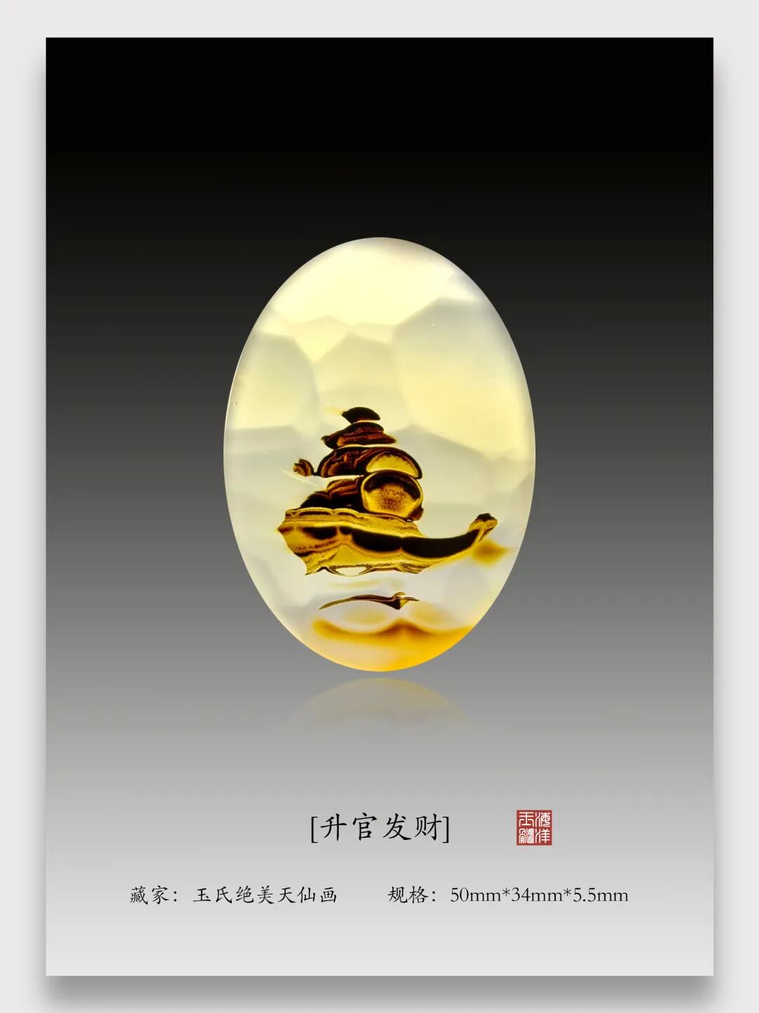 玉润人生 向阳而生 