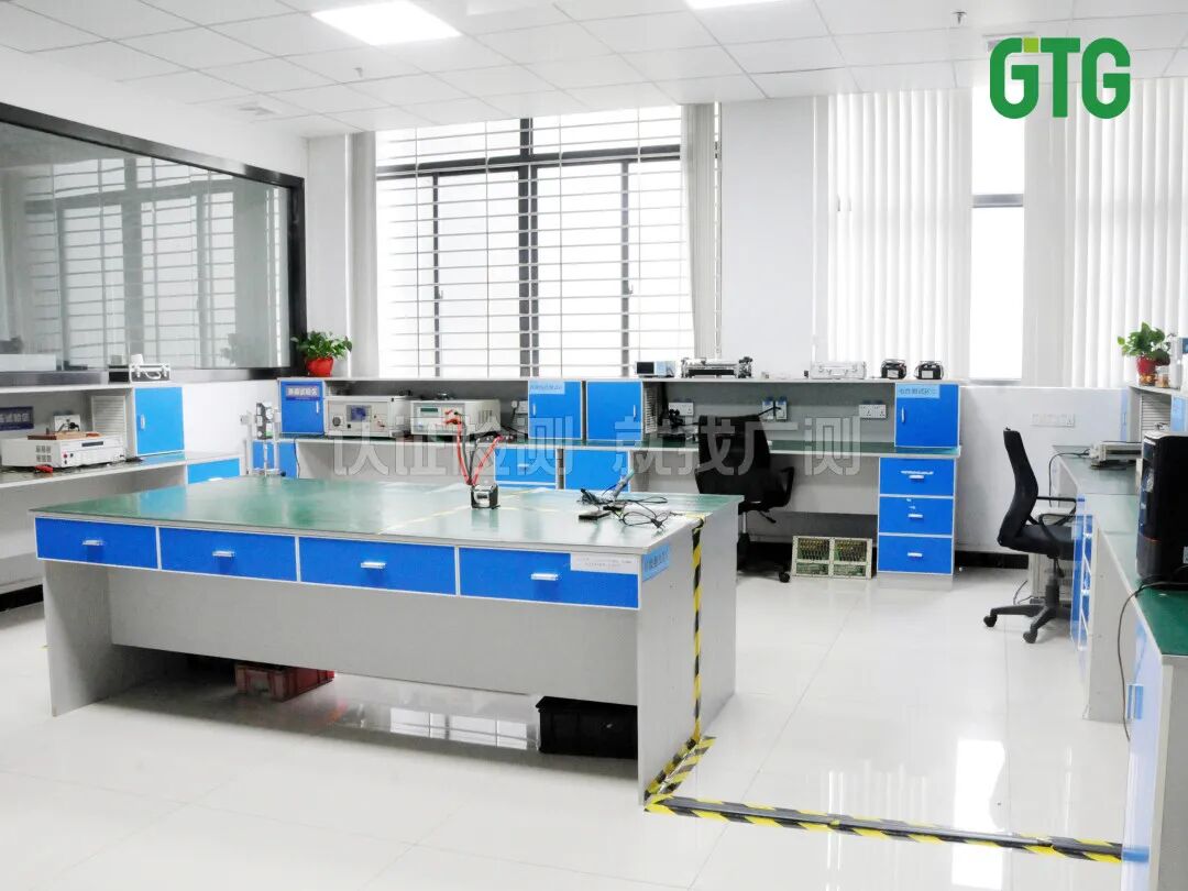 GTG实验室