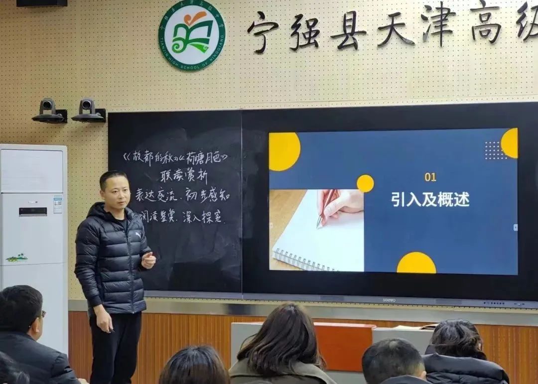 宁强天津中学老师的电话号码_宁强天津中学_天津中学宁强老师简介