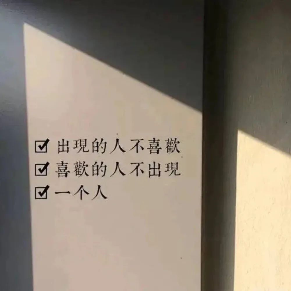 文案随心看淡生活的句子_看淡生活的文案_随心文案看淡了生活