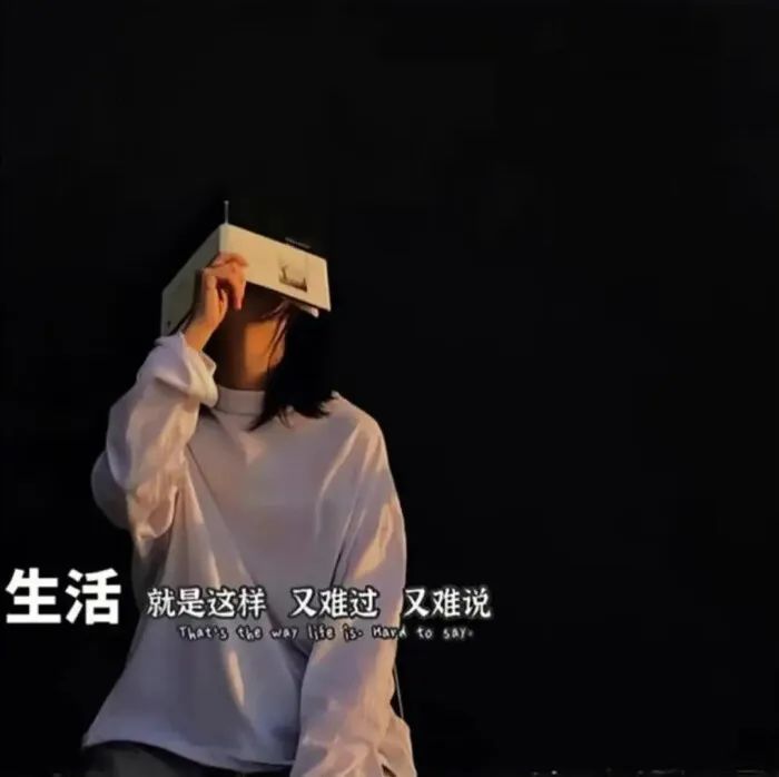 看淡生活的文案_文案随心看淡生活的句子_随心文案看淡了生活