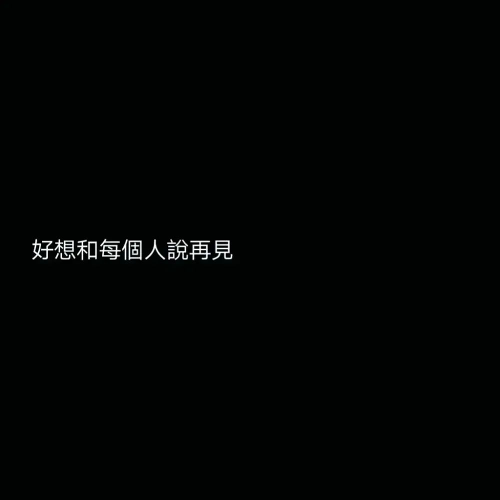 文案随心看淡生活的句子_随心文案看淡了生活_看淡生活的文案