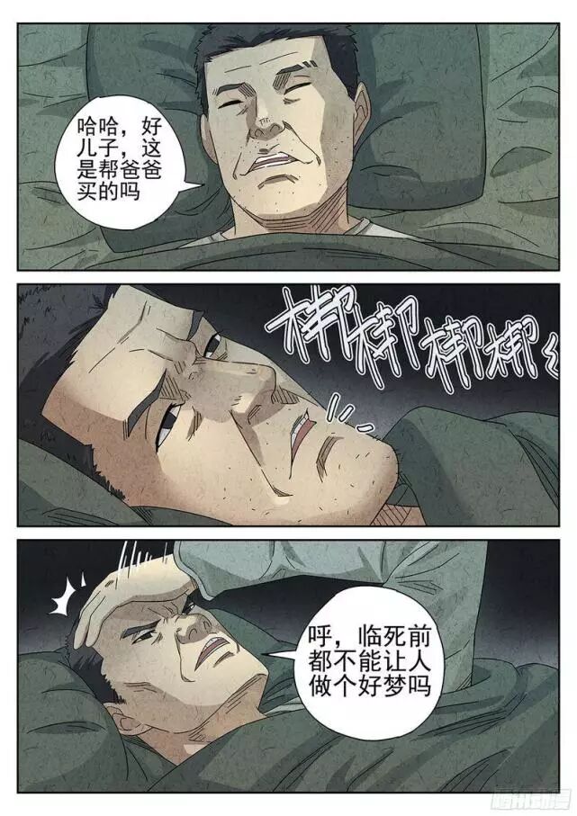 Mmbiz Qpic Cn Mmbiz Jpg Dqgiao25ls71h9uiarbesia