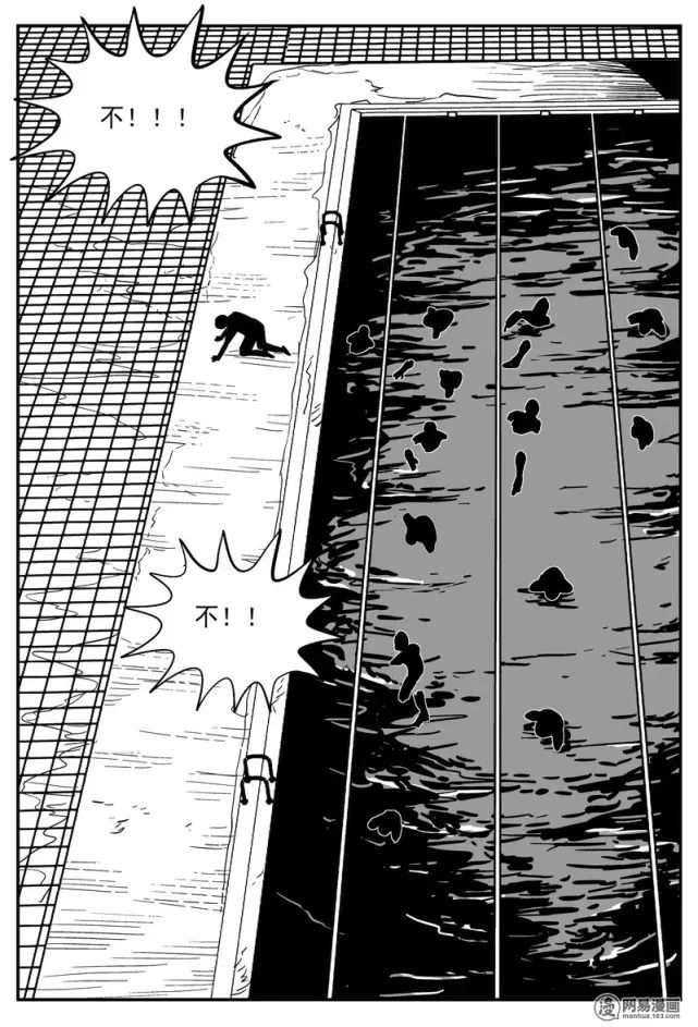驚悚漫畫《水底》泳池里的鯊魚詭談 靈異 第150張