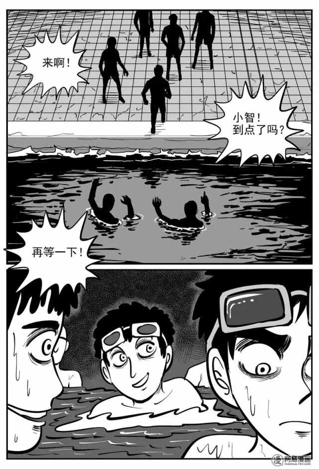 驚悚漫畫《水底》泳池里的鯊魚詭談 靈異 第126張