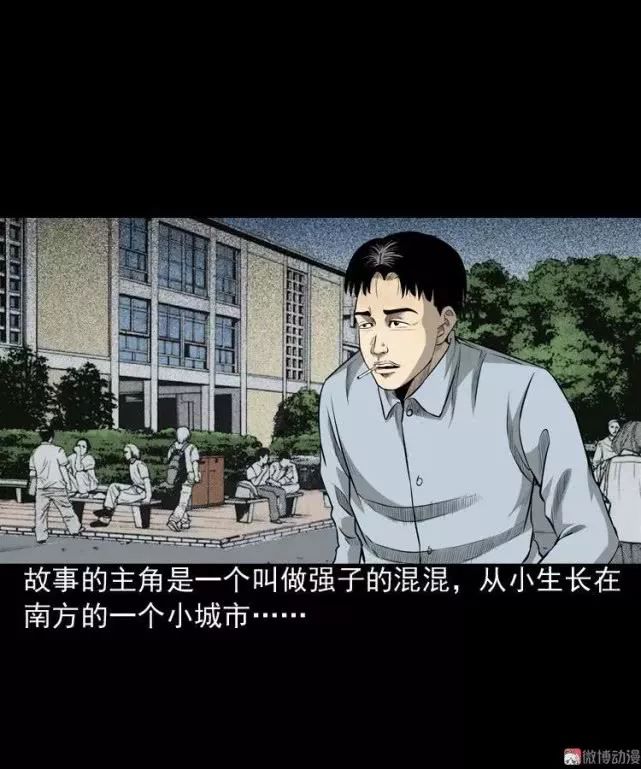 【靈異漫畫】《醫院詭事 》太平間的夜半詭聞 靈異 第2張