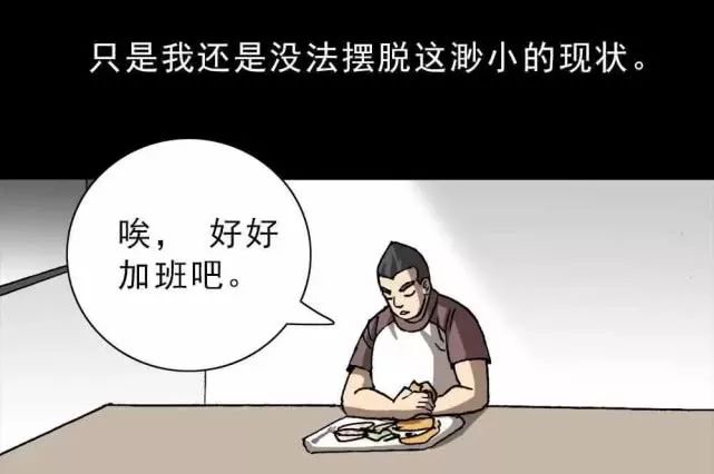 怪談《主播》：能吃人情緒的主播 靈異 第20張