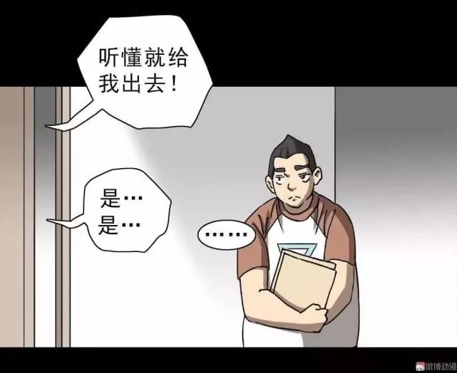 怪談《主播》：能吃人情緒的主播 靈異 第10張