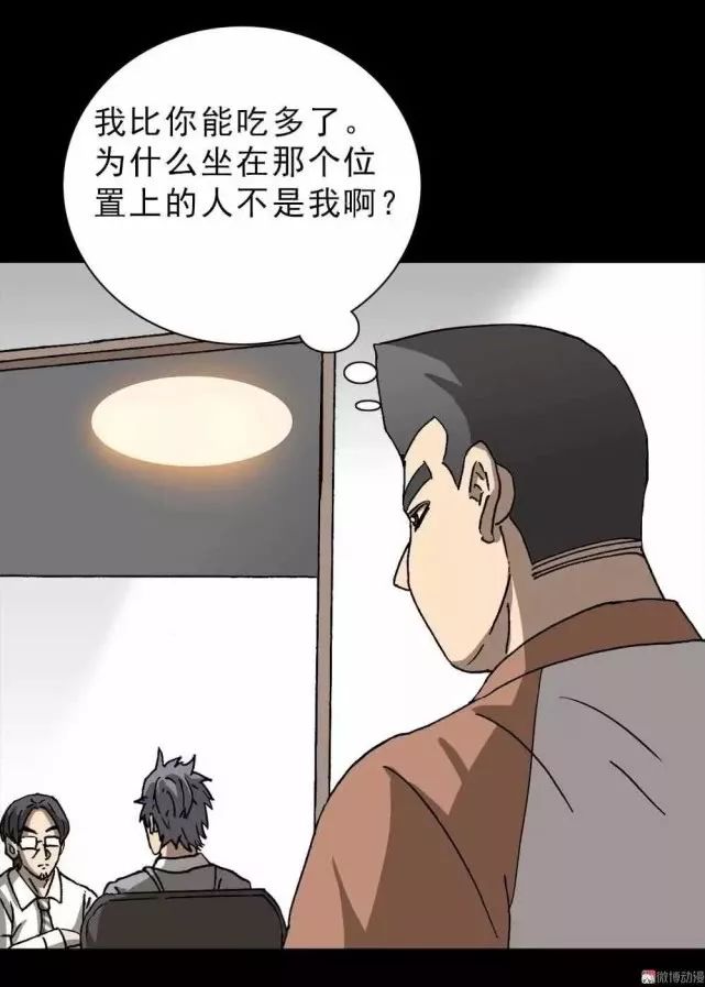 怪談《主播》：能吃人情緒的主播 靈異 第15張