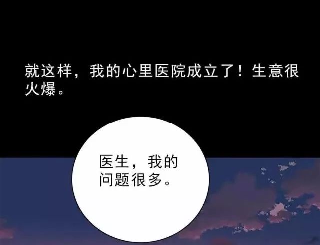 怪談《主播》：能吃人情緒的主播 靈異 第49張