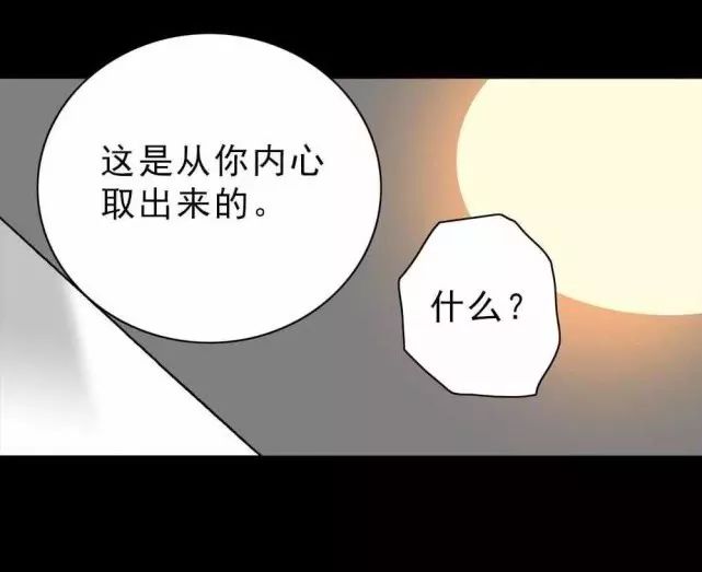 怪談《主播》：能吃人情緒的主播 靈異 第27張