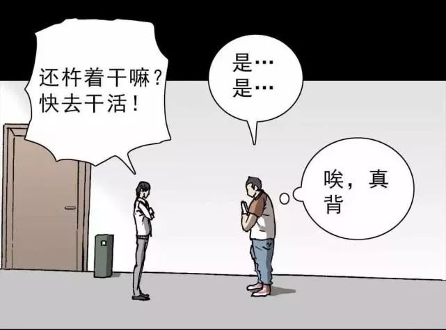 怪談《主播》：能吃人情緒的主播 靈異 第11張