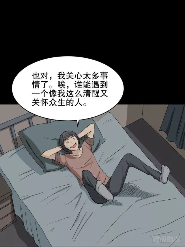 怪談《杠精》：杠精易得頸椎病 靈異 第52張