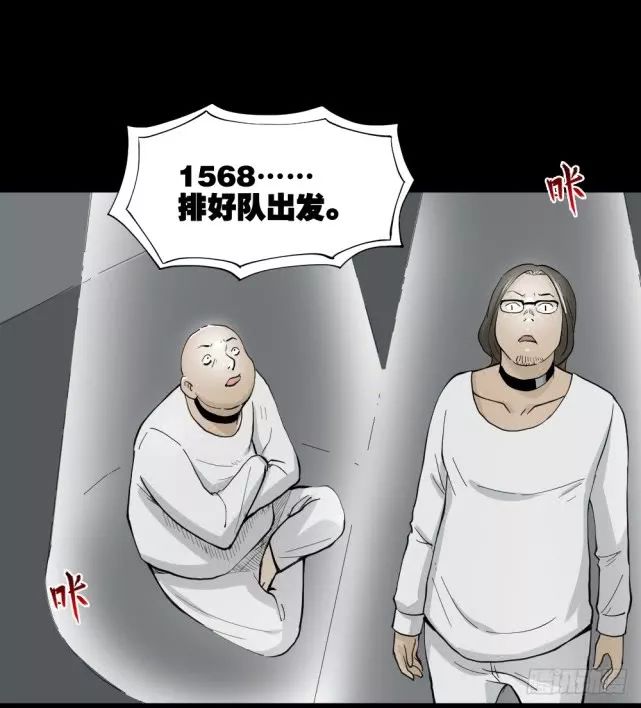 恐怖漫畫丨越獄 靈異 第23張