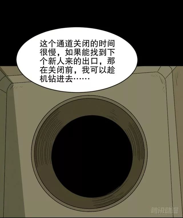 怪談《越獄》：逃離囚籠 靈異 第112張