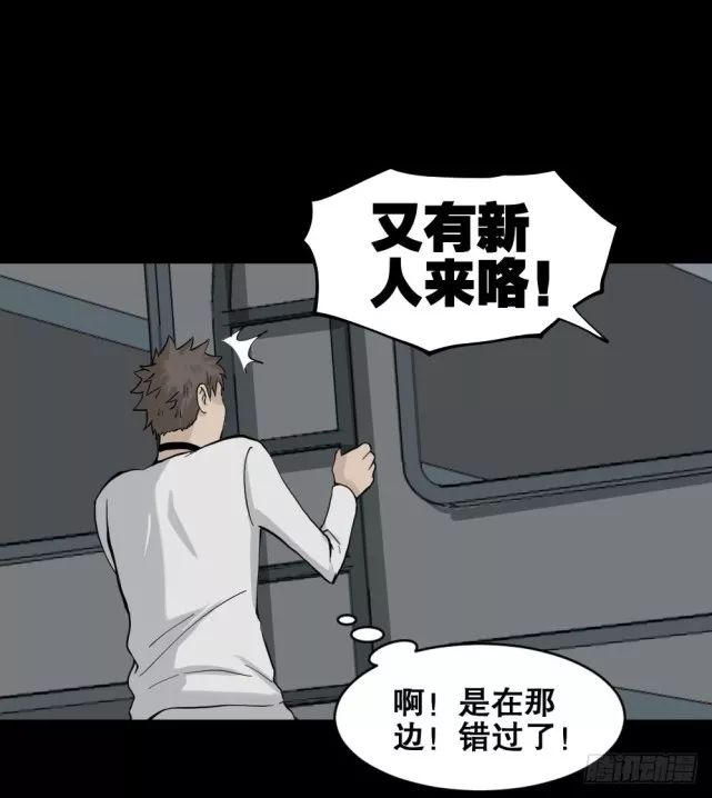 怪談《越獄》：逃離囚籠 靈異 第117張