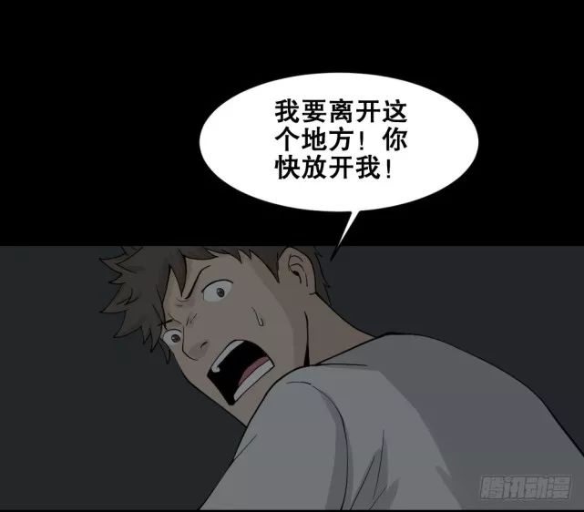 怪談《越獄》：逃離囚籠 靈異 第149張