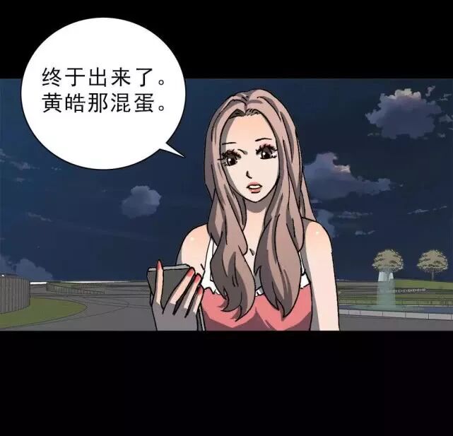 驚悚 | 手機的囚徒 靈異 第38張