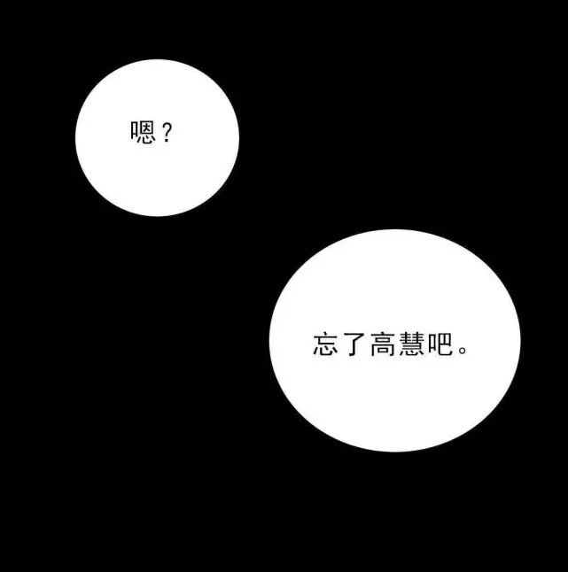 驚悚 | 手機的囚徒 靈異 第47張