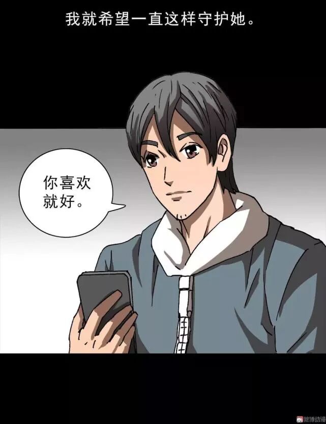 驚悚 | 手機的囚徒 靈異 第24張