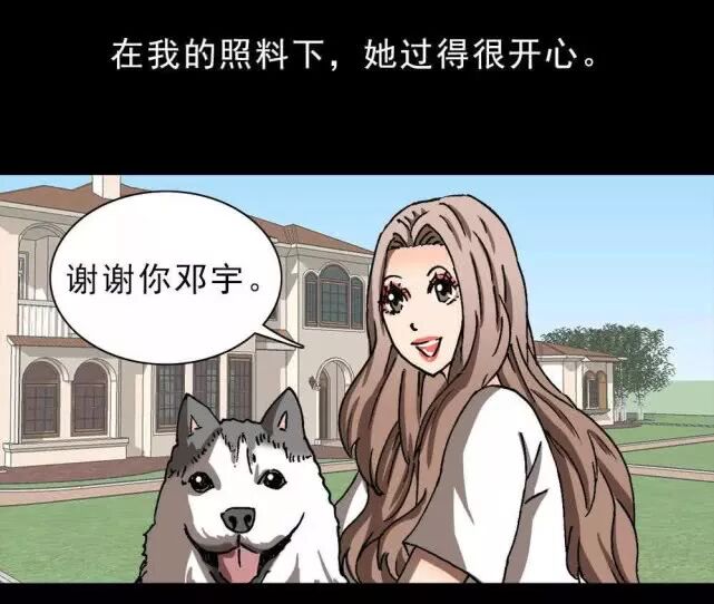 驚悚 | 手機的囚徒 靈異 第22張