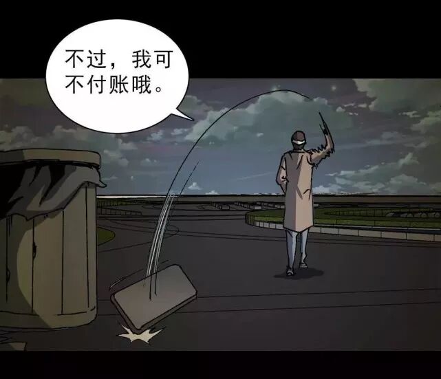 驚悚 | 手機的囚徒 靈異 第42張