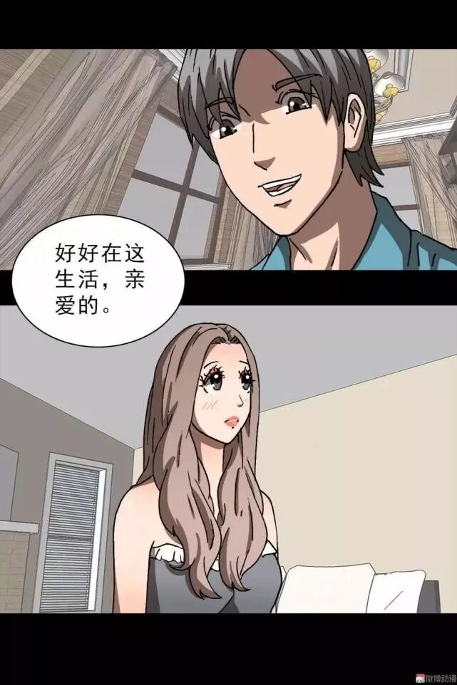 驚悚 | 手機的囚徒 靈異 第19張