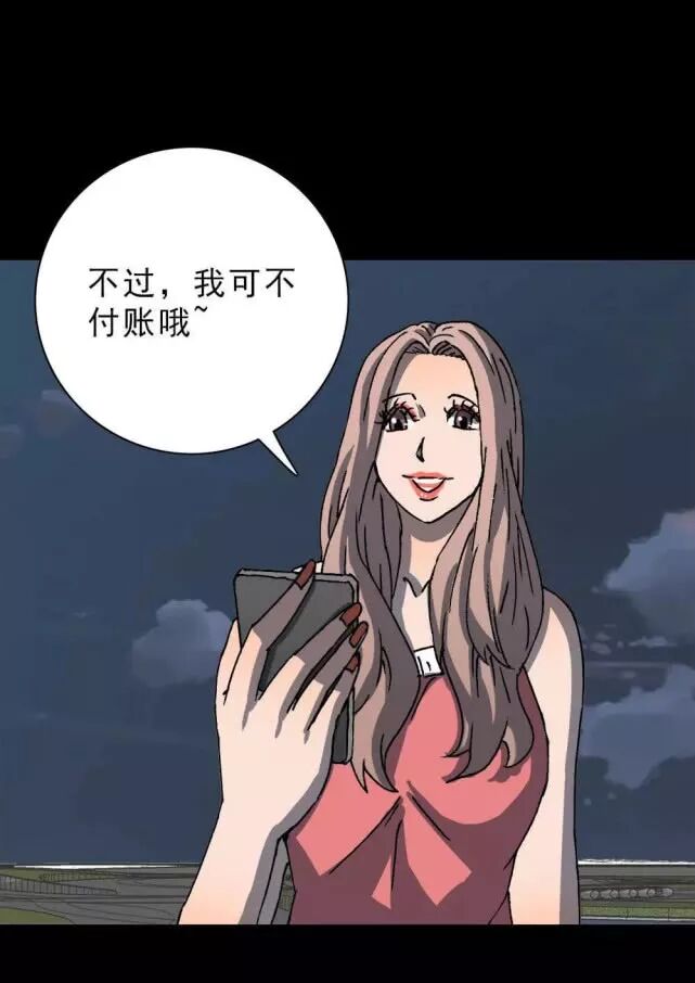 驚悚 | 手機的囚徒 靈異 第48張