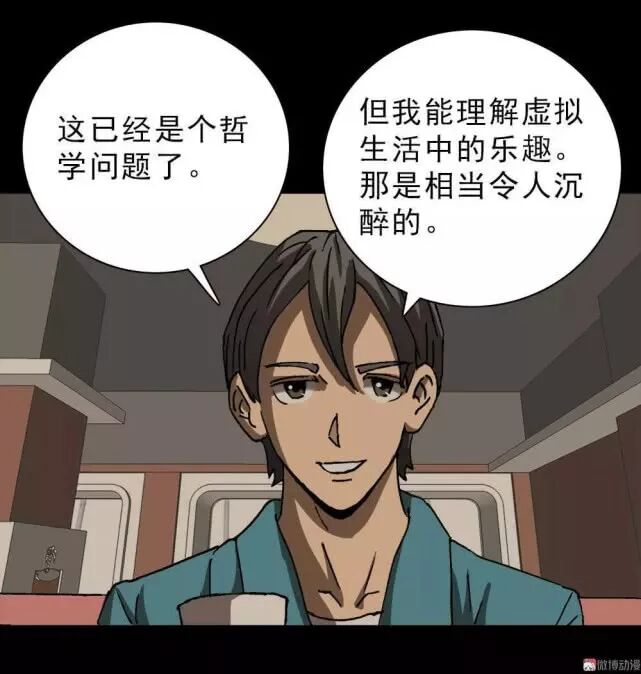 驚悚 | 手機的囚徒 靈異 第45張