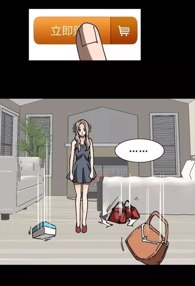 驚悚 | 手機的囚徒 靈異 第18張