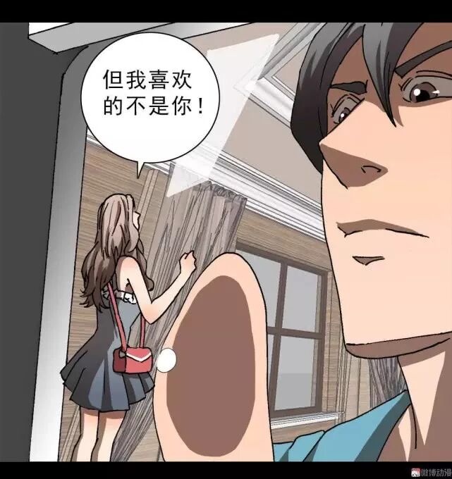 驚悚 | 手機的囚徒 靈異 第15張