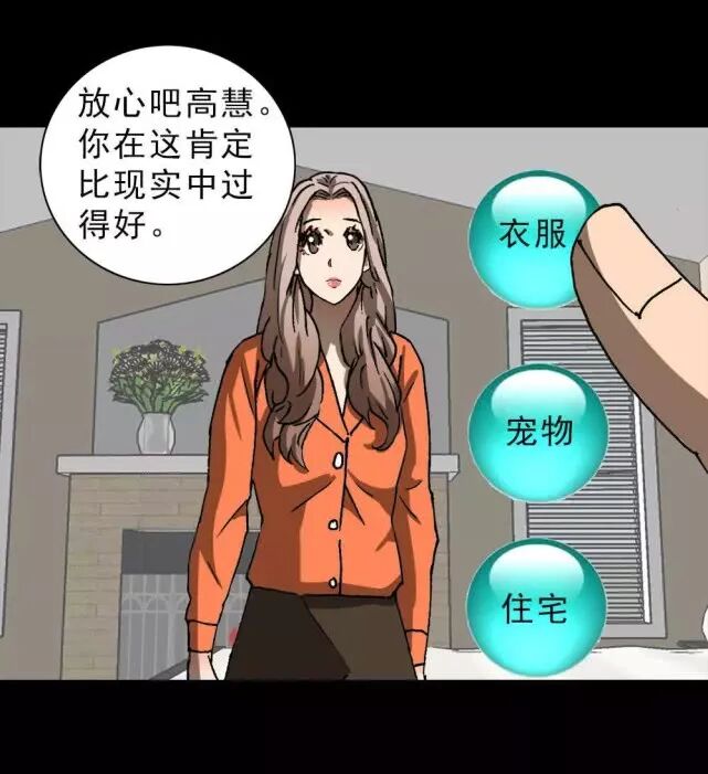 驚悚 | 手機的囚徒 靈異 第12張