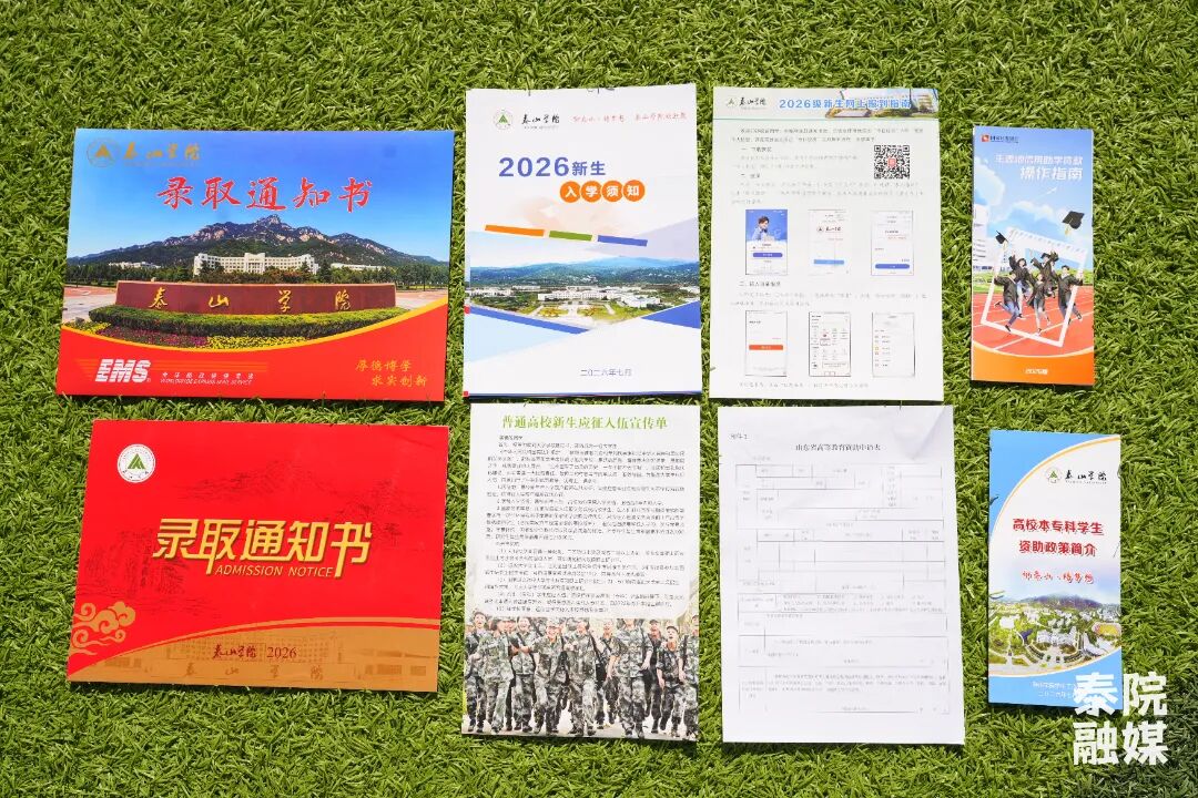 微信图片_20260802160321_466_493.jpg