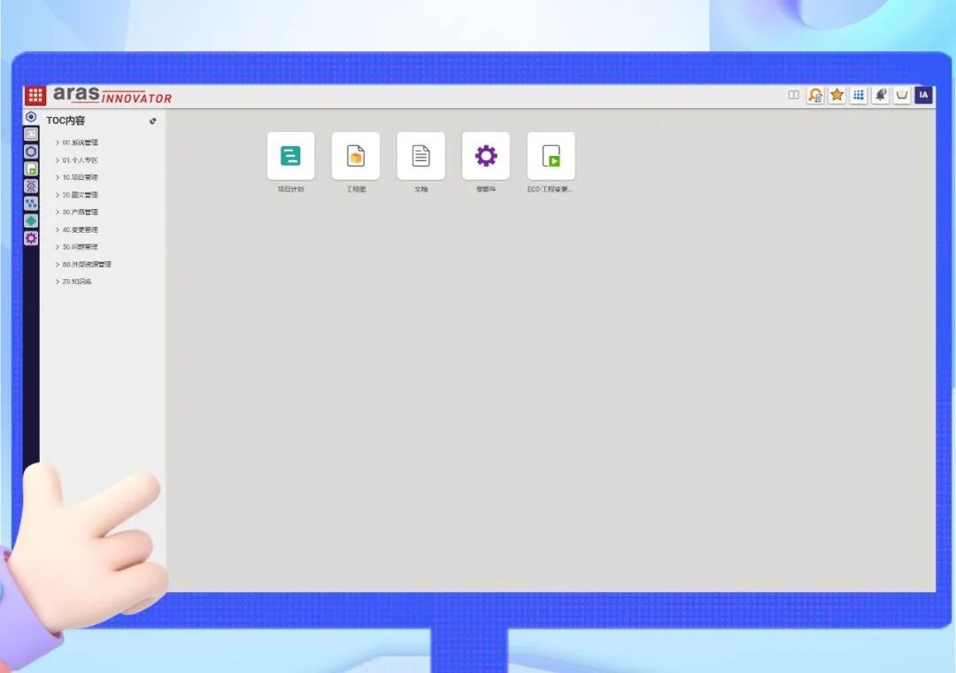 plm,pdm,软件,思普,三品,宇昔,生命周期,研发管理,平台,智能制造,wms,mes,qms,capp