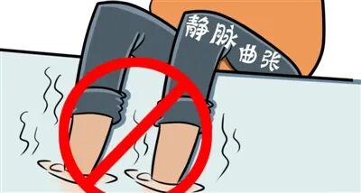 熏蒸床怎么用视频科普视频｜从“蚯蚓腿”到“老烂腿”，静脉曲张不得不说的那些事_https://www.jmylbn.com_新闻资讯_第6张